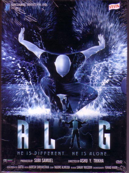 alag.jpg